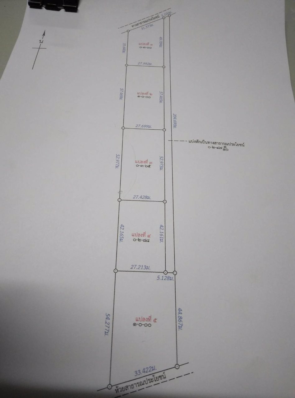 แบ่งขายโฉนดที่ดิน-ครุฑแดง-วิวเขาล้อม-บ้านห้วยป่าปก