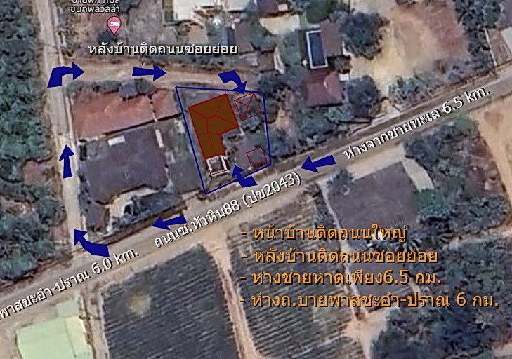 บ้านเดี่ยวชั้นเดียว-147ตรว-หัวหิน88-เจ้าของขายเอง-ทำเลน่าลงทุน