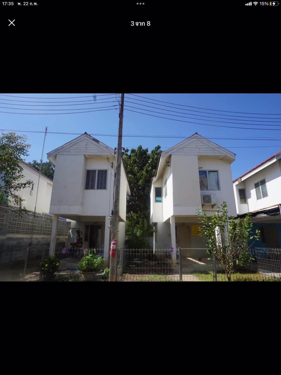 ขายบ้านเอื้ออาทร-ขายสองหลังคู่-อพนมสารคาม-ต้นซอย-ฟรีโอน
