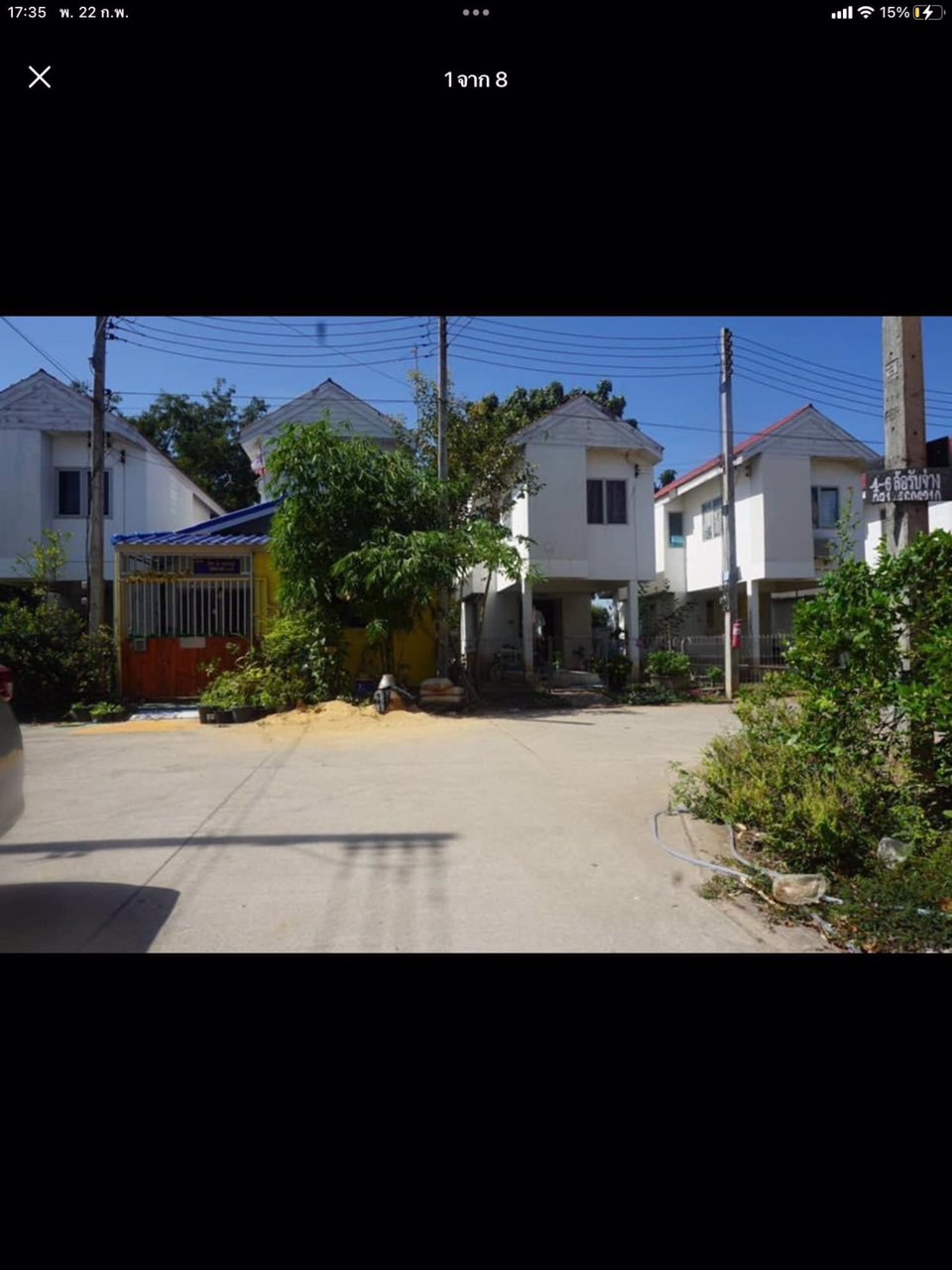 ขายบ้านเอื้ออาทร-ขายสองหลังคู่-อพนมสารคาม-ต้นซอย-ฟรีโอน