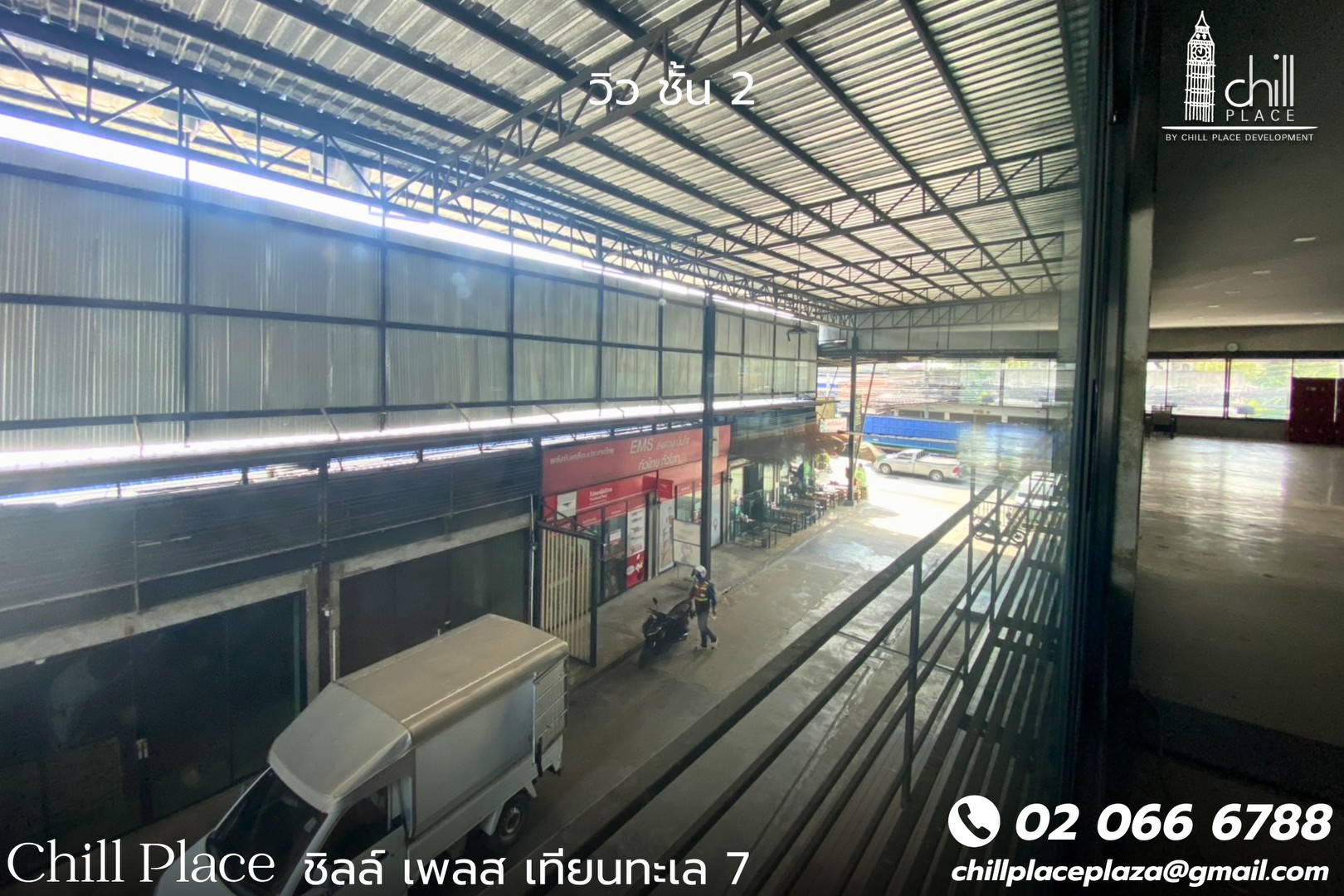 ให้เช่าพื้นที่ค้าขาย-ทำเลทองใจกลางชุมชนพระราม-2-เทียนทะเล-ท่าข้าม-ในโครงการ-chillplace-plaza-พระราม