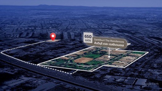 ที่ดิน-2-ไร่-เลียบด่วนเอกมัย-รามอินทรา