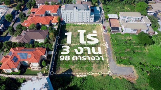 ที่ดิน-2-ไร่-เลียบด่วนเอกมัย-รามอินทรา