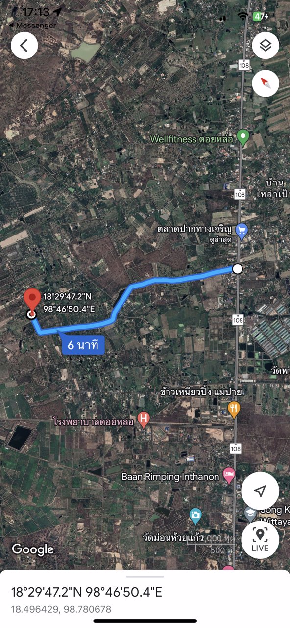 5-ไร่-179-ตรว-สงบ-ปลอดภัย-ไม่ห่างไกลความเจริญ