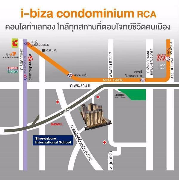 ขายคอนโด-i-biza-rca-ทำเลย่านพระรามเก้าห้วยขวาง-แนวรถไฟ-mrt-สายสีส้ม-300-เมตรถึงสถานี-รฟม