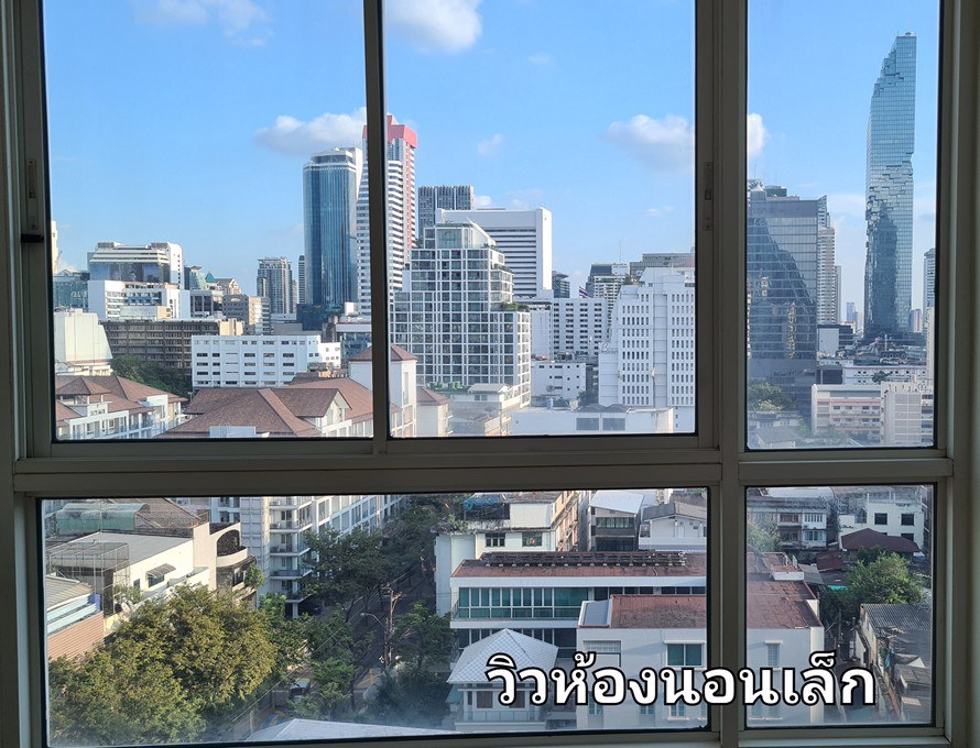 วิช-แอท-สามย่าน-2นอน-ห้องมุม-วิวสุดยอด-ถูกสุดใน-3-โลก-เจ้าของขายและปล่อยเช่าเอง