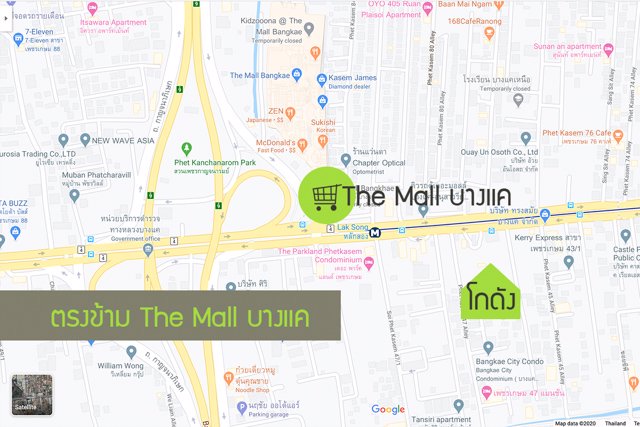 ขาย-ติด-mrt-หลักสอง-โกดังใหญ่-156-วา-มีลิฟต์ขนของ