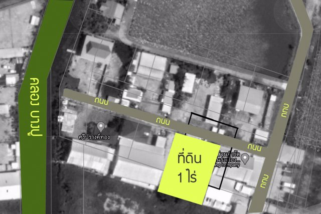 ขายที่ดิน-สำหรับสร้างโกดัง-บางบ่อ-สมุทรปราการ-1-ไร่