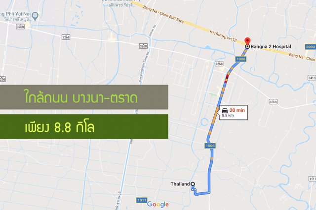 ขายที่ดิน-สำหรับสร้างโกดัง-บางบ่อ-สมุทรปราการ-1-ไร่