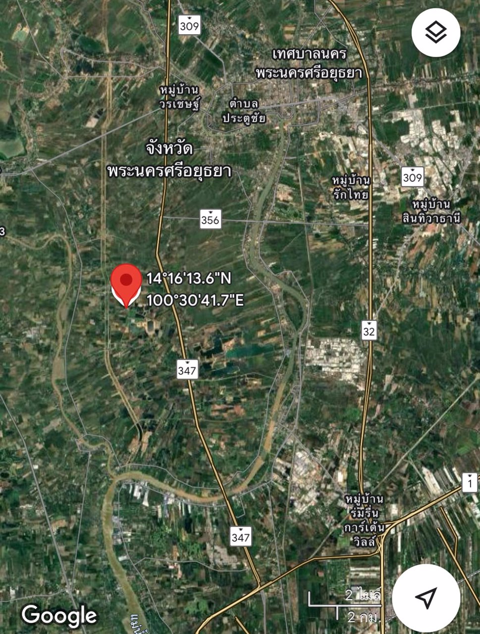 ขายด่วน-ที่ดินบางไทร-ใกล้เจ้าพระยา2-อยุธยา