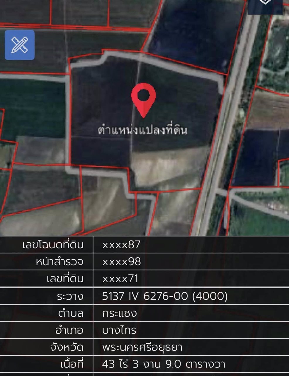 ขายด่วน-ที่ดินบางไทร-ใกล้เจ้าพระยา2-อยุธยา
