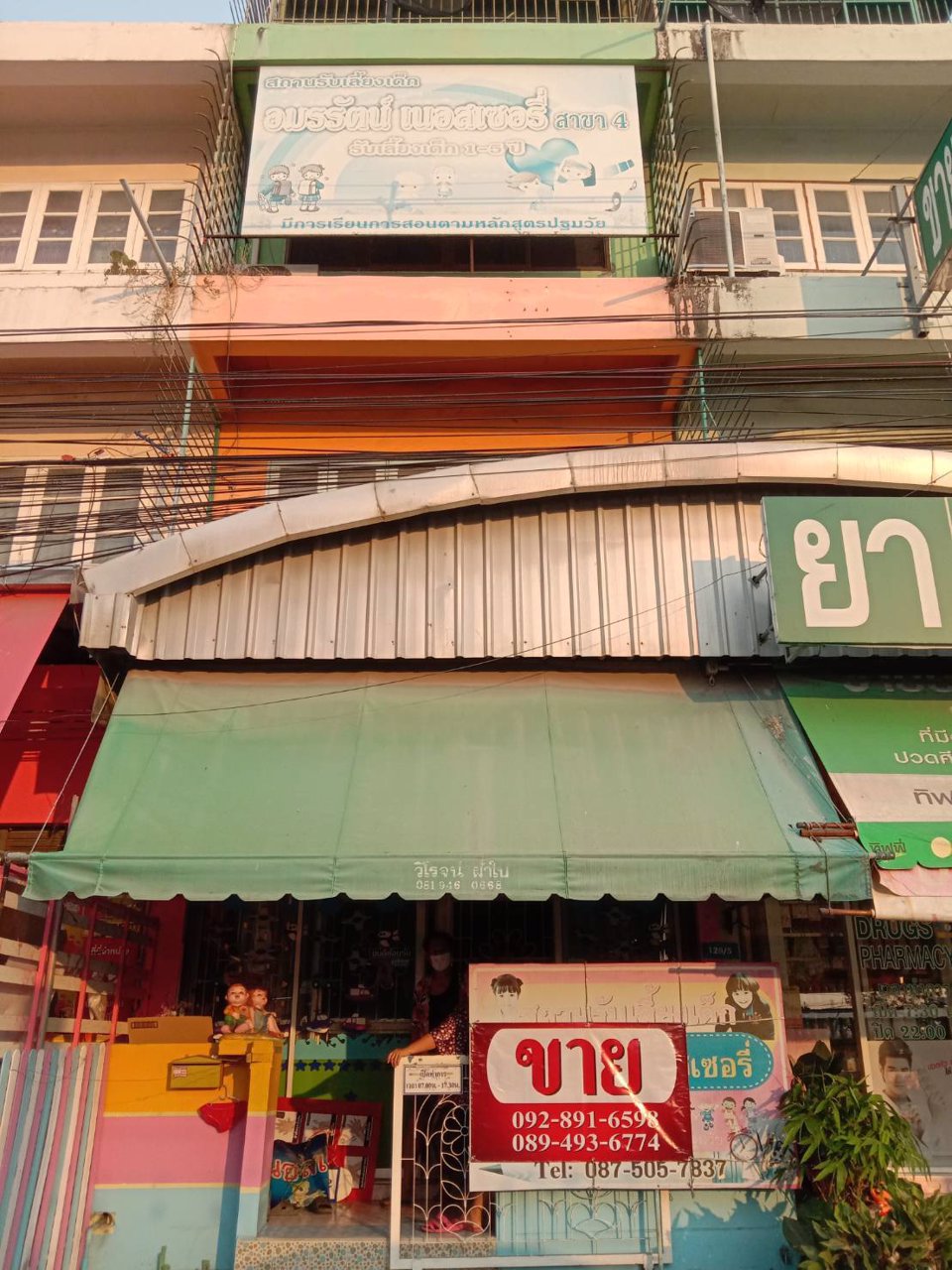 ขายอาคารพาณิชย์หมู่บ้านแสงตะวัน-3-ชั้น