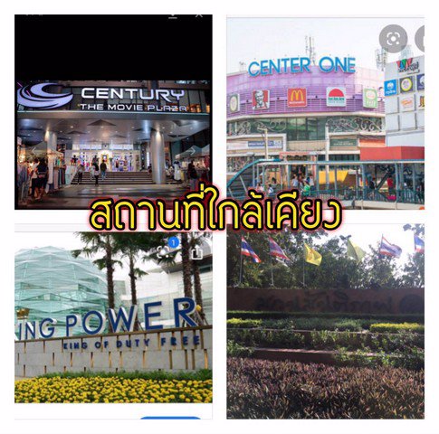 ขาย-สุพรีม-คอนโด-ราชวิถี-3-ใกล้-bts-อนุสาวรีย์ชัย-600-ม