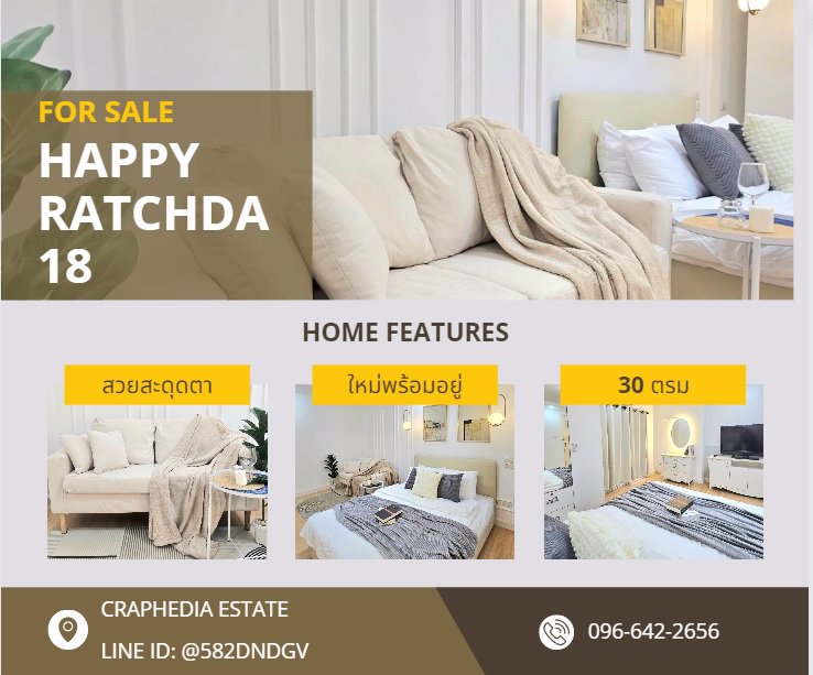 ขาย-พร้อมเข้าอยู่-คอนโด-happy-condo-ratchada-18