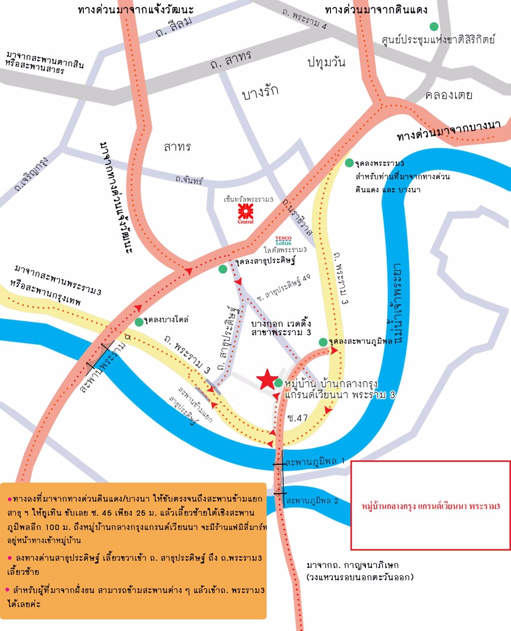 ให้เช่า-townhouse-บ้านกลางกรุง-พระราม3-5ห้องนอน-425ตรม-owner's-post-