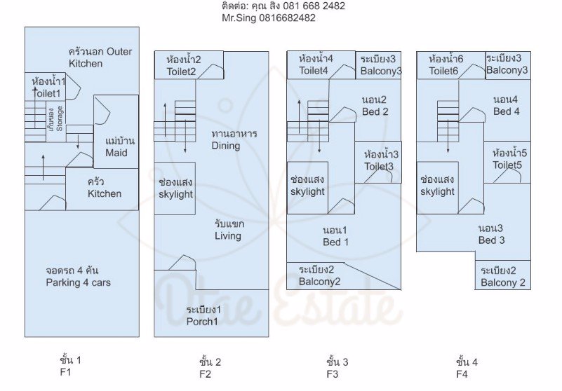 บ้านทาวน์โฮมแต่งโมเดิน-ซอยลาดพร้าว41-เดิน-6-นาทีถึงปากซอย-สถานีภาวนาโมโนเรลสีเหลือง