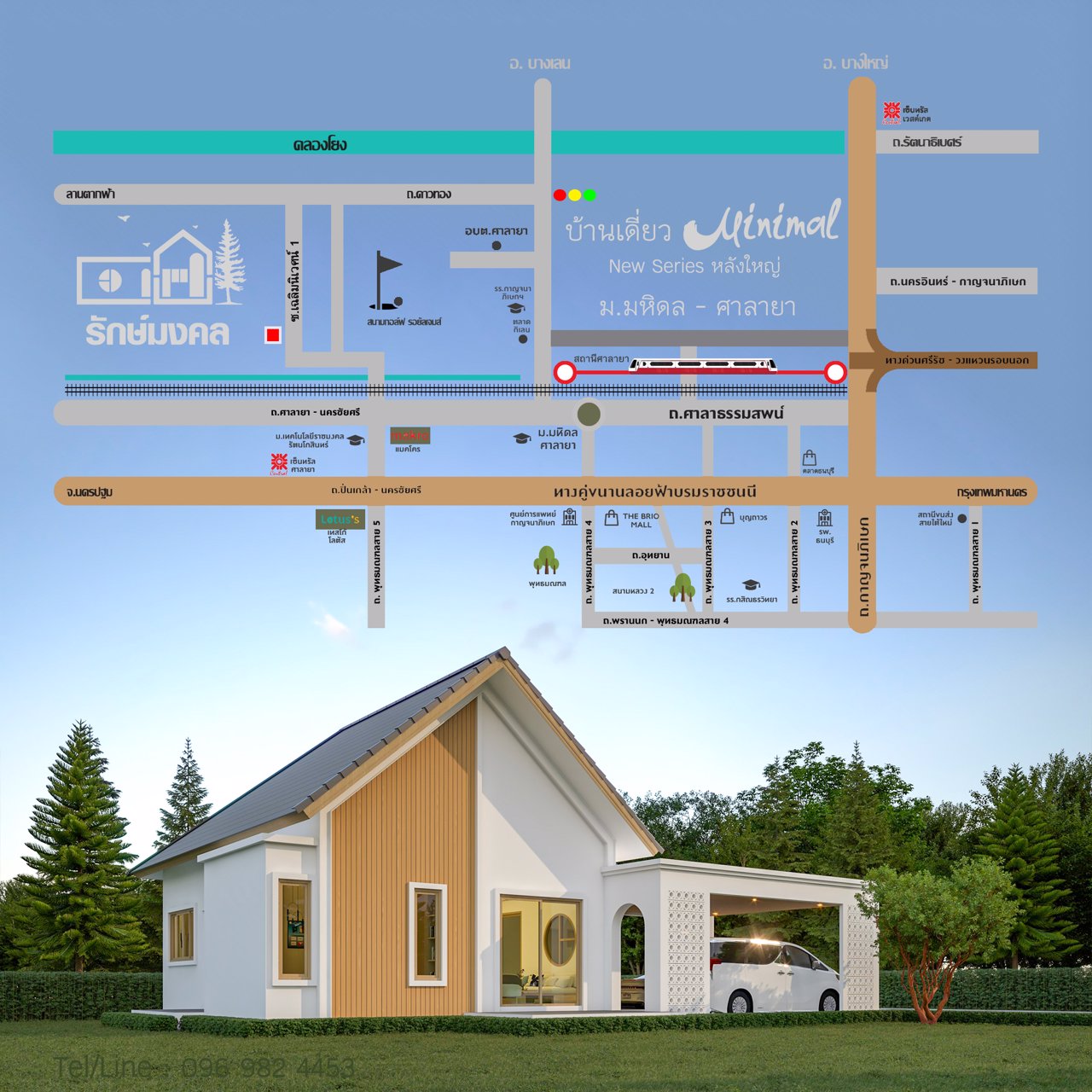 บ้านเดี่ยวชั้นเดียว-muji-minimal-style