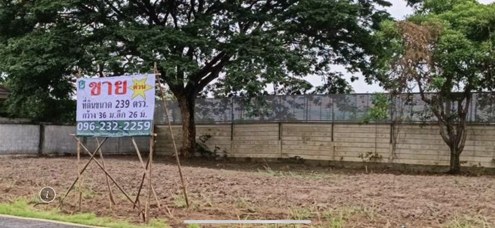 ขายที่ดินเปล่าขนาด-239-ตรว-ต่ำกว่าประเมิน-ในโครงการอารียา-โคโม่-ลาดกระบัง-ใกล้สนามบินสุวรรณภูมิ-และ