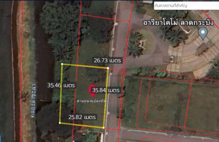 ขายที่ดินเปล่าขนาด-239-ตรว-ต่ำกว่าประเมิน-ในโครงการอารียา-โคโม่-ลาดกระบัง-ใกล้สนามบินสุวรรณภูมิ-และ