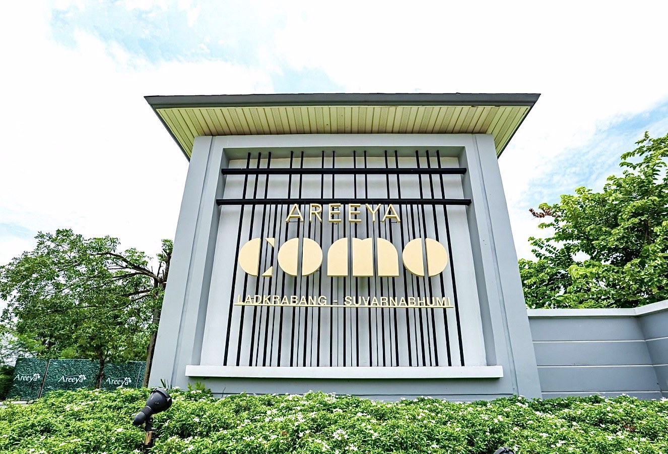 ขายที่ดินเปล่าขนาด-239-ตรว-ต่ำกว่าประเมิน-ในโครงการอารียา-โคโม่-ลาดกระบัง-ใกล้สนามบินสุวรรณภูมิ-และ