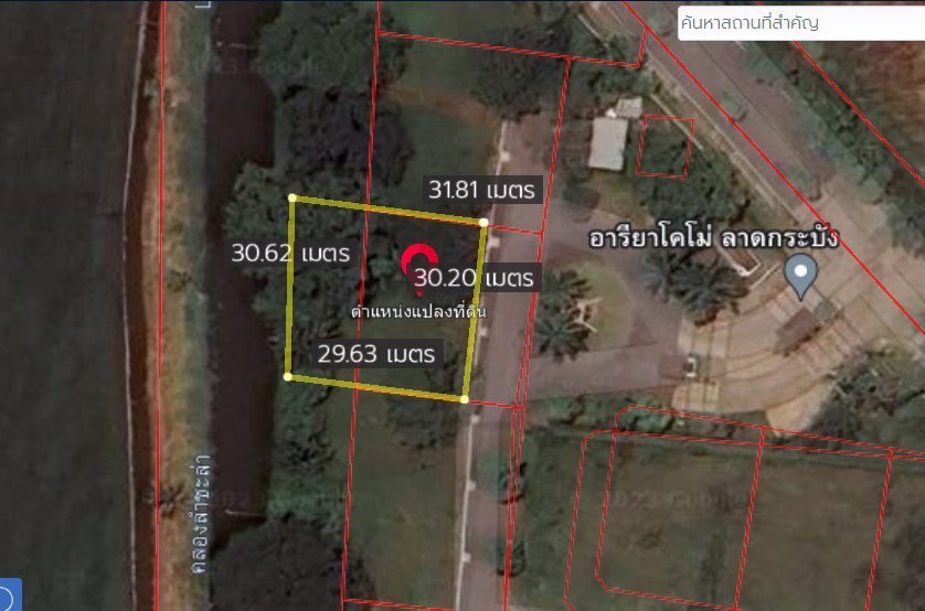 ขายที่ดินเปล่าขนาด-214-ตรว-ต่ำกว่าประเมิน-ในโครงการอารียา-โคโม่-ลาดกระบัง-ใกล้-siam-premium-outlet
