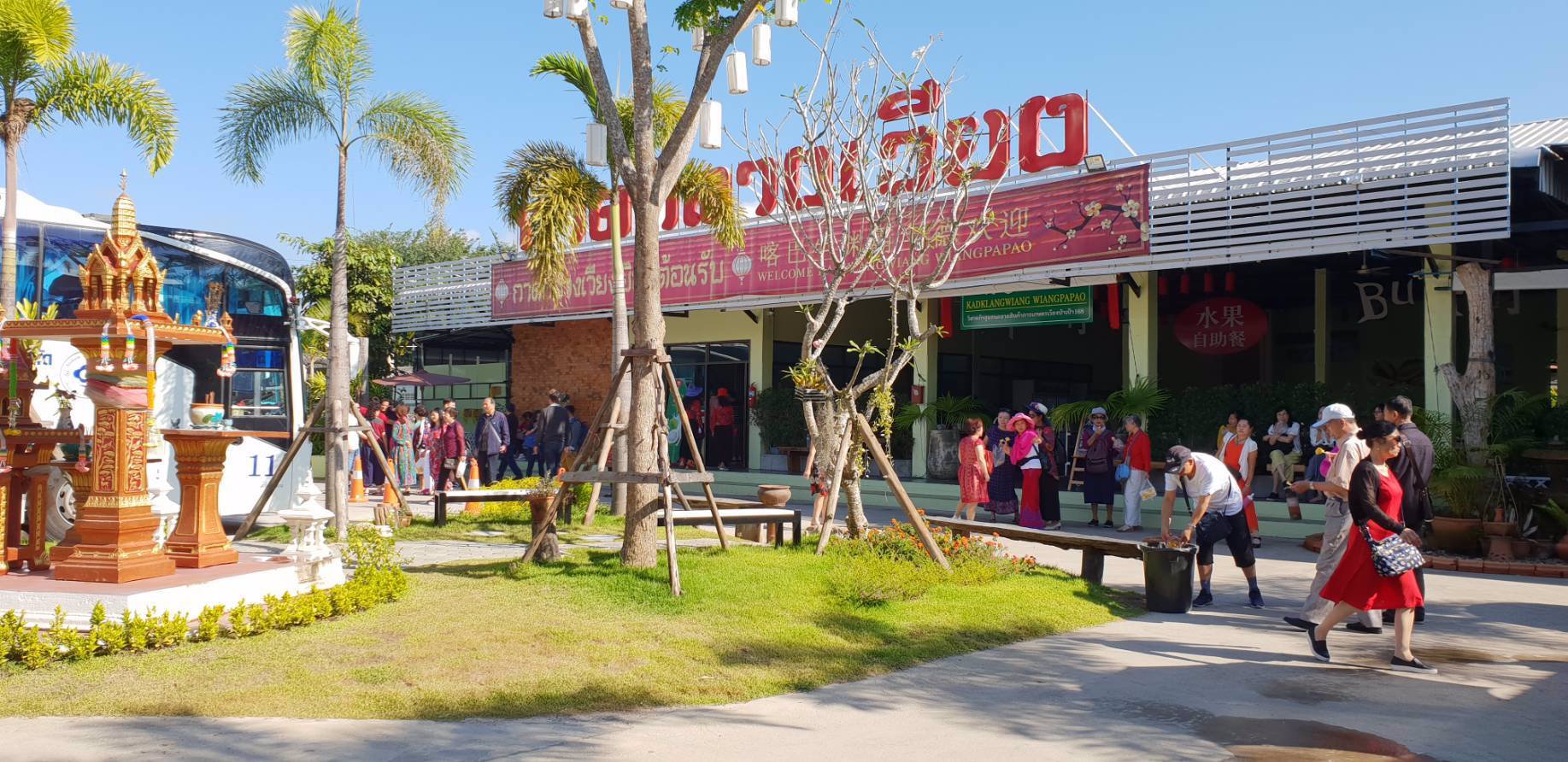 ด่วน-ทำเลทอง-ขายที่ดินพร้อมสิ่งปลูกสร้าง-ขนาด-2-1-23-ไร่