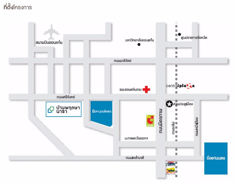 ขายบ้าน-2-ชั้น-มพฤกษา-นารา-บึงหนองโคตร-จขอนแก่น