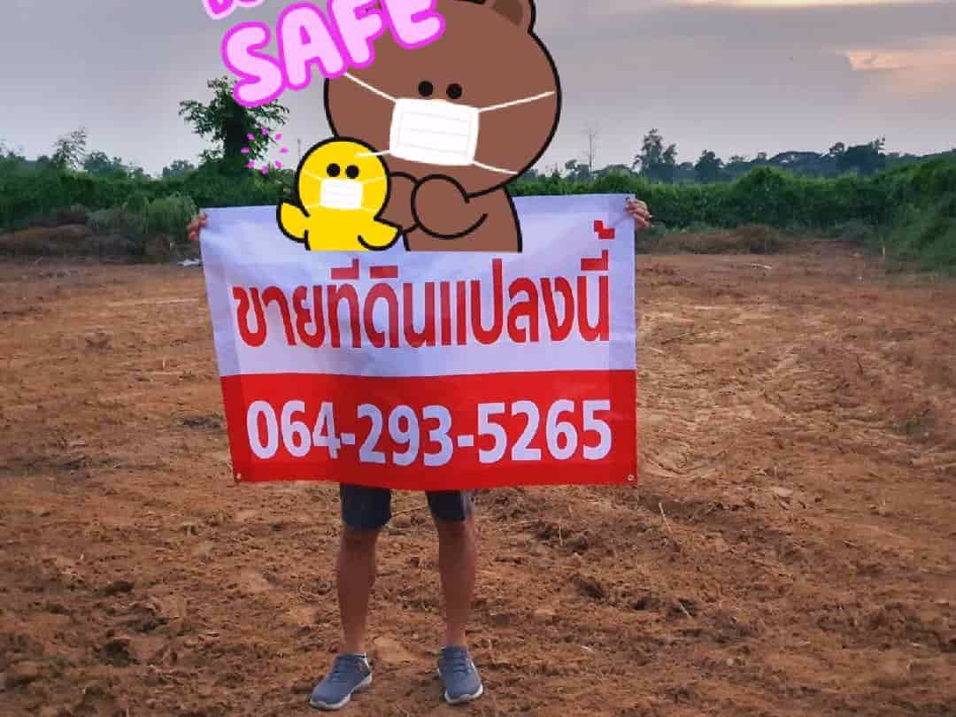 ขายที่สวยถมแล้ว-201-ตรว-กว้าง-23-ม-ลึก-35-ม-โดนประมาณ-