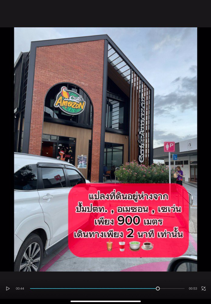 แบ่งขายที่ดินจัดล็อค5dใกล้เซ็ลทรัลนครศรี2กมล็อคละ60ตรว520000บาท{ราคาต่อรองได้}พร้อมจบทันที