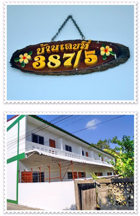 ให้เช่า-ทาวน์เฮ้าส์-2-ชั้น-2-ห้องนอน-2-ห้องน้ำ-บ้านหนองยาง-ตชมพู-อเมืองลำปาง