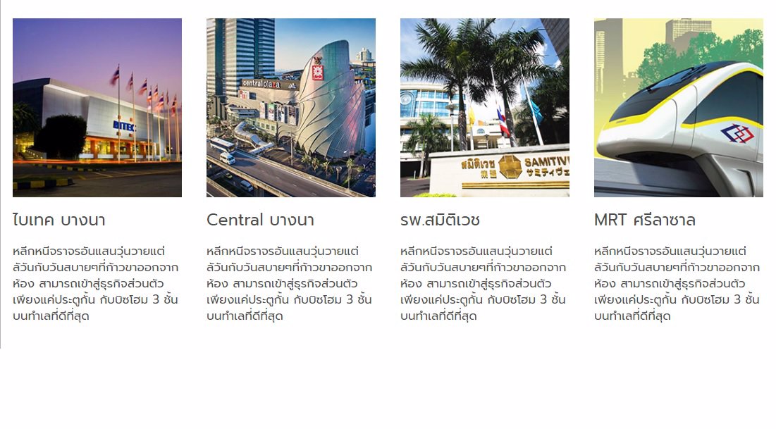 the-rich-bizhome-สุขุมวิท-105