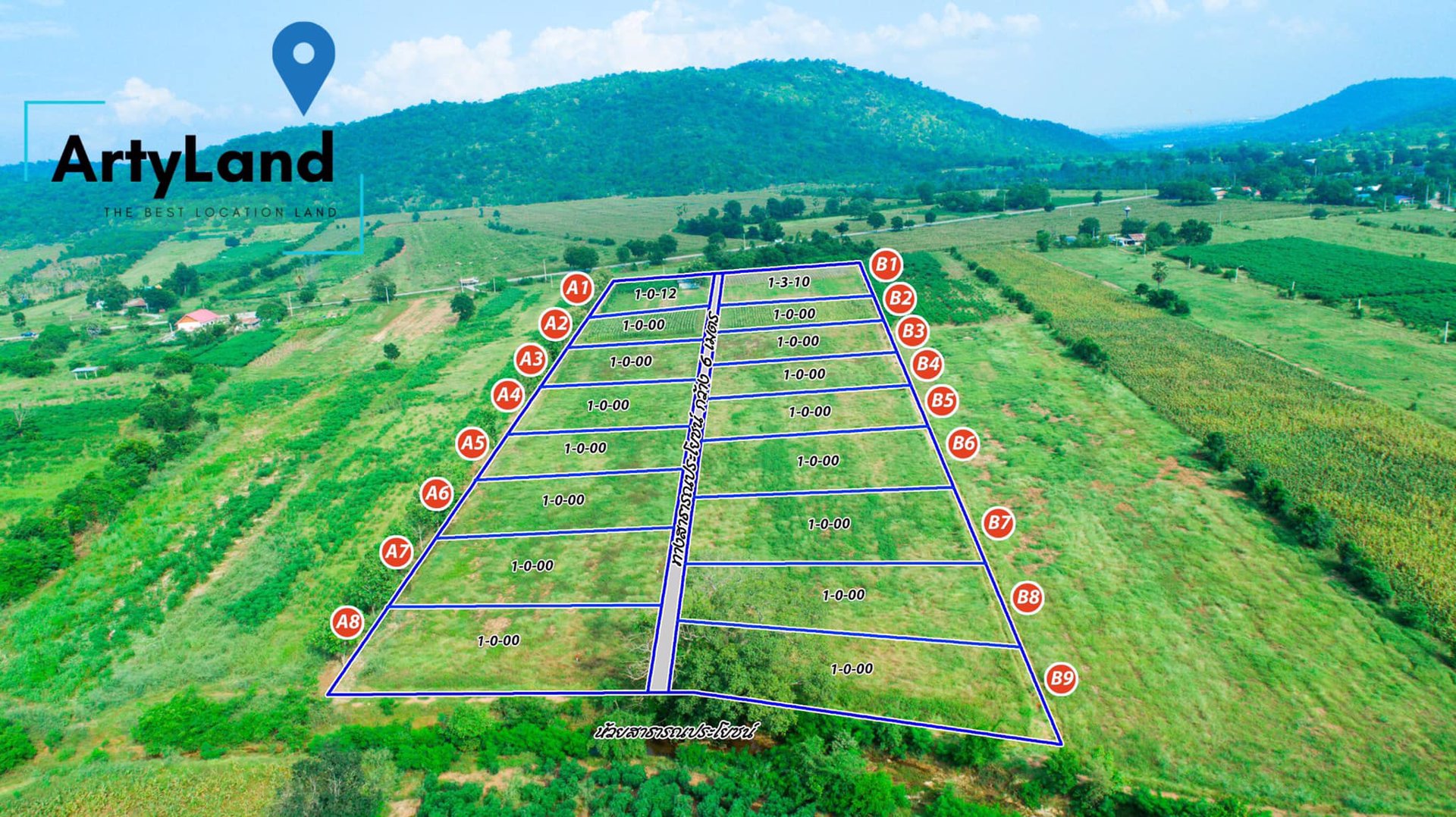 โครงการที่ดินแบ่งขาย-1-ไร่-ใกล้ถนนลาดยาง-วิวภูเขา-อากาศดี-ทำเลดี-ล่าสุดจากartyland