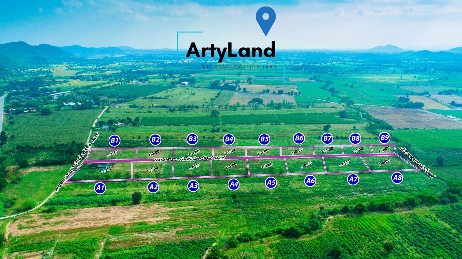 โครงการที่ดินแบ่งขาย-1-ไร่-ใกล้ถนนลาดยาง-วิวภูเขา-อากาศดี-ทำเลดี-ล่าสุดจากartyland