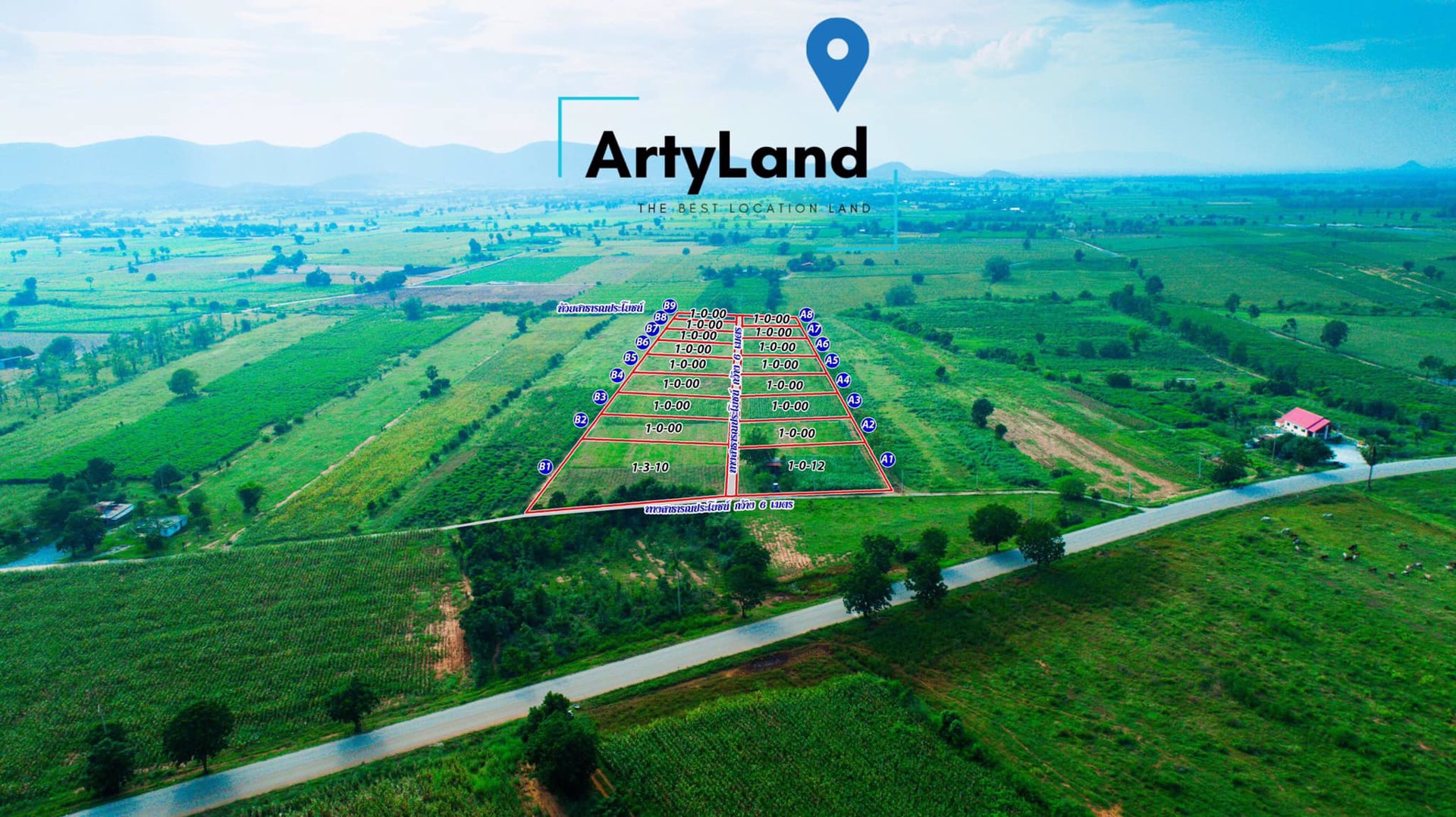 โครงการที่ดินแบ่งขาย-1-ไร่-ใกล้ถนนลาดยาง-วิวภูเขา-อากาศดี-ทำเลดี-ล่าสุดจากartyland