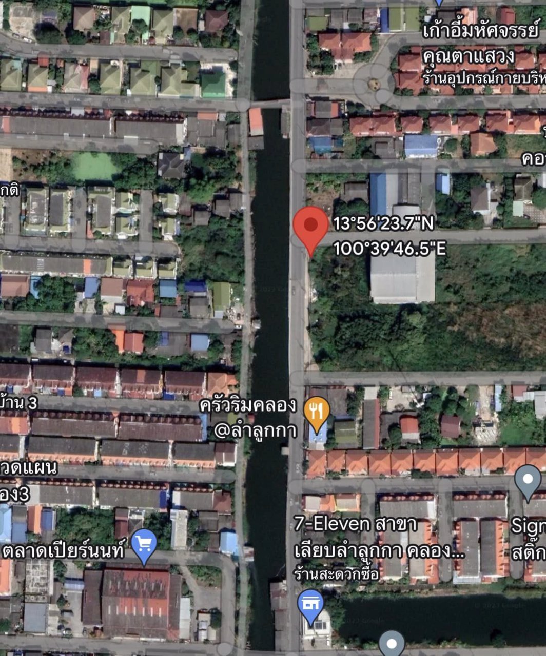 ขายด่วน-ที่ดินแปลงสวย-ทำเลทอง-อนาคตไกล