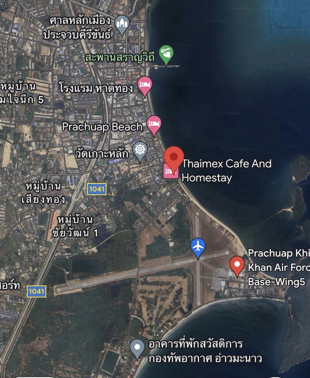 ขายด่วน-ที่ดินทำเลทอง-ติดทะเล-อ่าวประจวบ-เป็นบ้านสองชั้นพื้นที่-559-ตรว