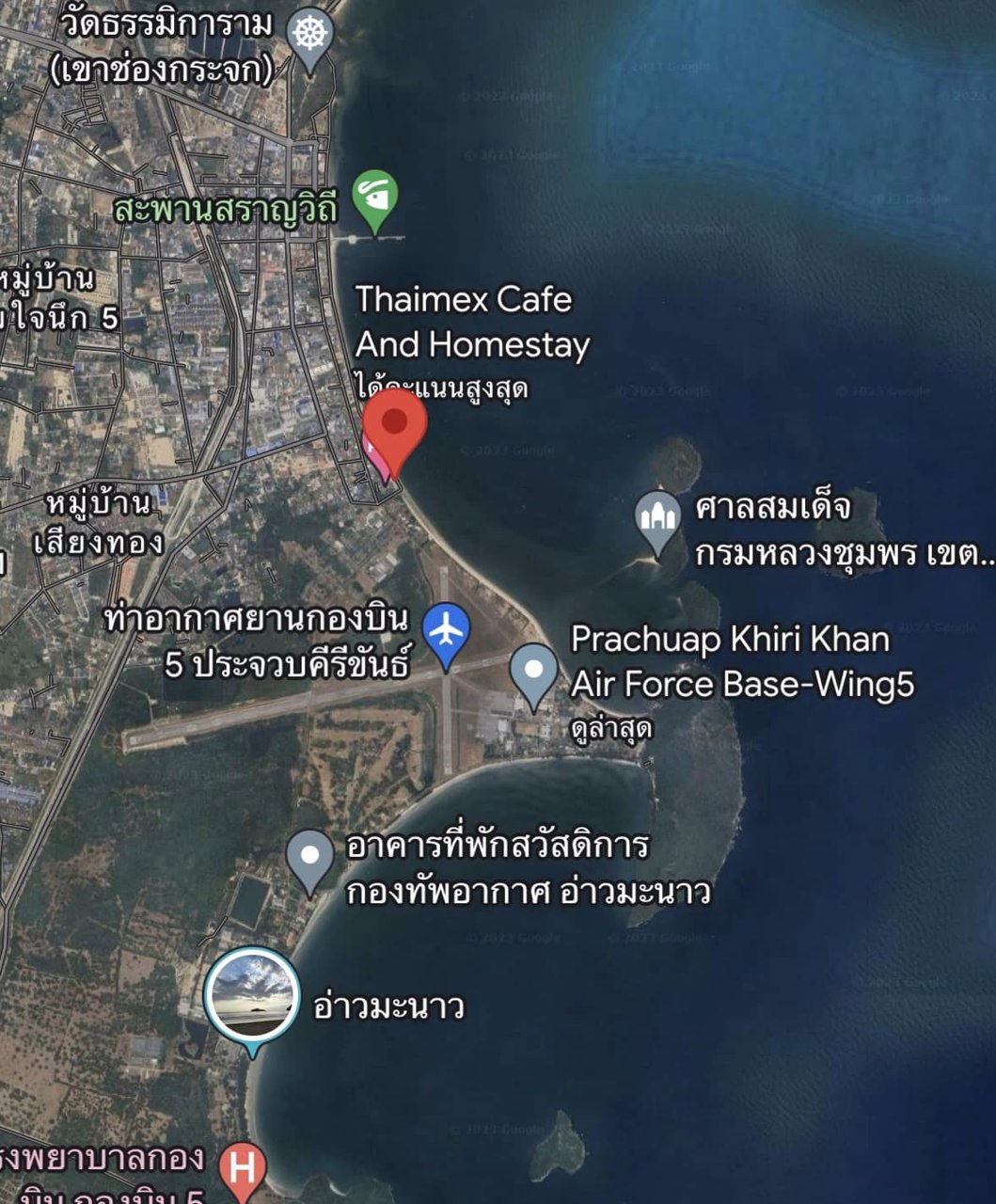 ขายด่วน-ที่ดินทำเลทอง-ติดทะเล-อ่าวประจวบ-เป็นบ้านสองชั้นพื้นที่-559-ตรว