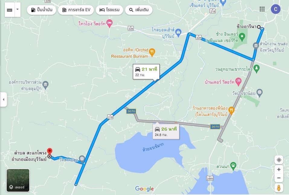 ด่วน-ขายที่ดินแบ่งขาย-10-ไร่-จบุรีรัมย์