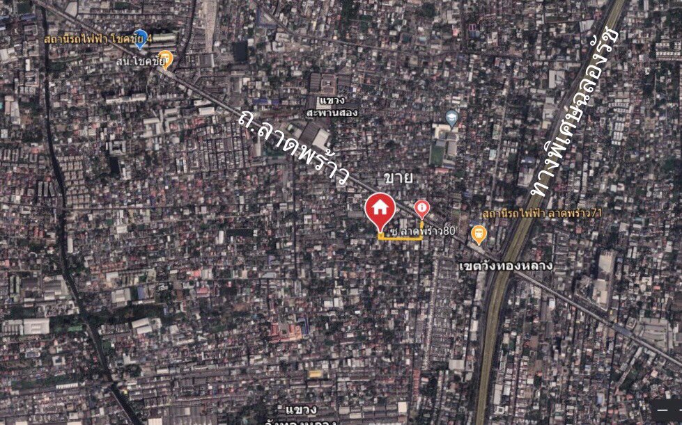 ขายที่ดิน-ซอยลาดพร้าว-80-แยก-2-ขนาด-97-ตรว