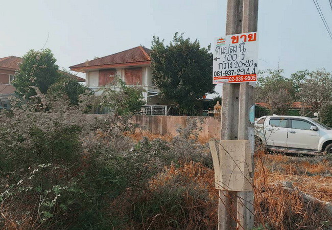 ขายที่ดิน-ซอยลำโพ-21-ถนนกาญจนาภิเษก-ตำบลลำโพ-อำเภอบางบัวทอง-นนทบุรี