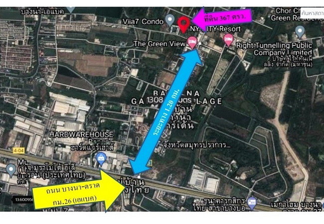 ขายที่ดิน-ซอยหมู่บ้านบางนาการ์เด้น-7-ถนนบางนา-ตราด-กม26-อำเภอบางเสาธง-สมุทรปราการ