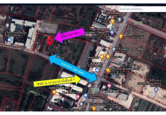 ขายที่ดิน-ซอยหมู่บ้านบางนาการ์เด้น-7-ถนนบางนา-ตราด-กม26-อำเภอบางเสาธง-สมุทรปราการ