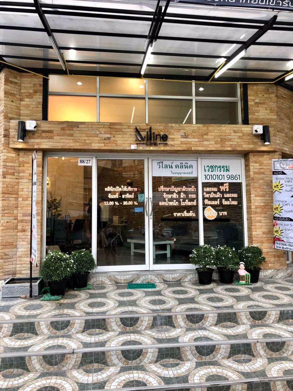 เซ้งด่วน-คลีนิกความงาม-แหล่งธุรกิจคนพลุกพล่าน-รามคำแหง-53-แขวงพลับพลา