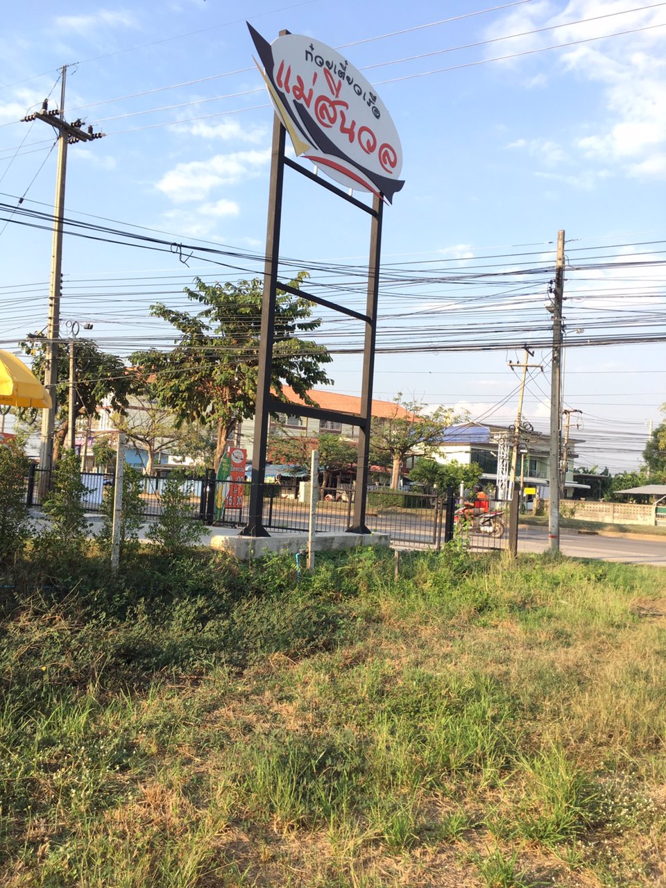 ขายบ้านพร้อมที่ดินใกล้เซ็นทรัลพลาซา-พิษณุโลก