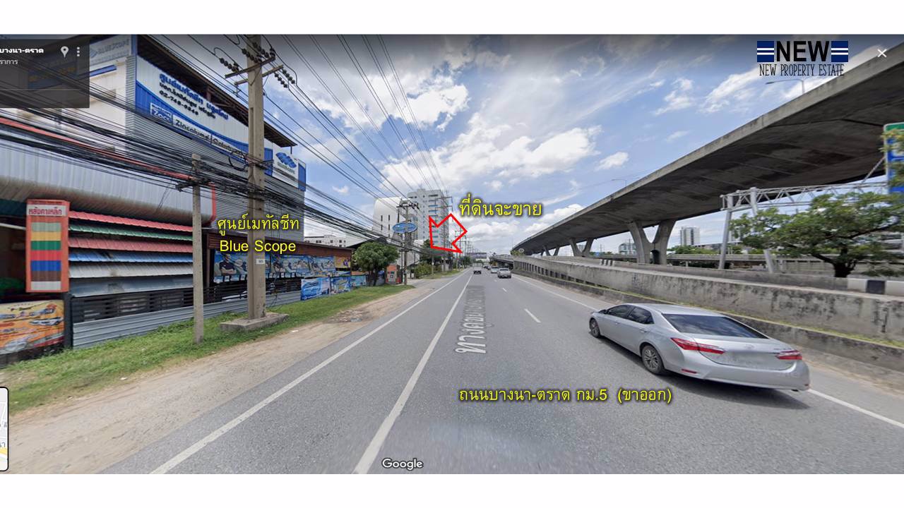 ขายที่ดินพร้อมสิ่งปลูกสร้างเนื้อที่-517-ตรว