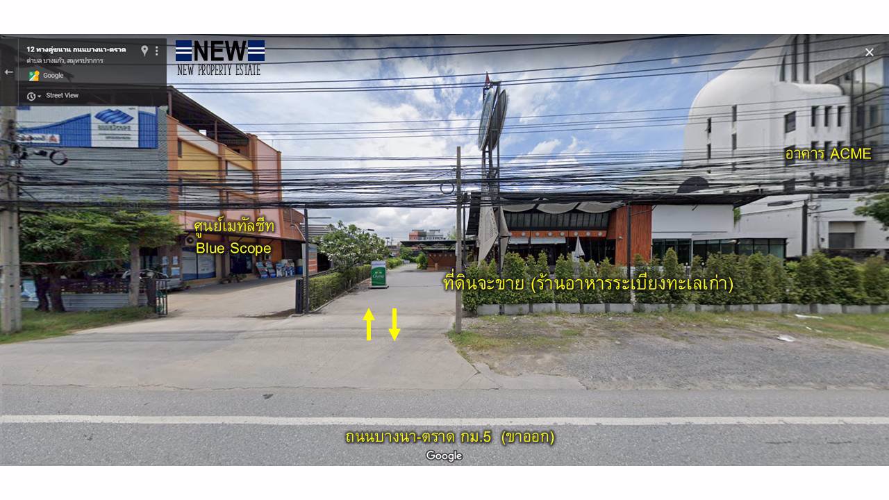 ขายที่ดินพร้อมสิ่งปลูกสร้างเนื้อที่-517-ตรว