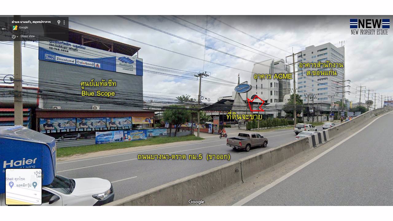 ขายที่ดินพร้อมสิ่งปลูกสร้างเนื้อที่-517-ตรว