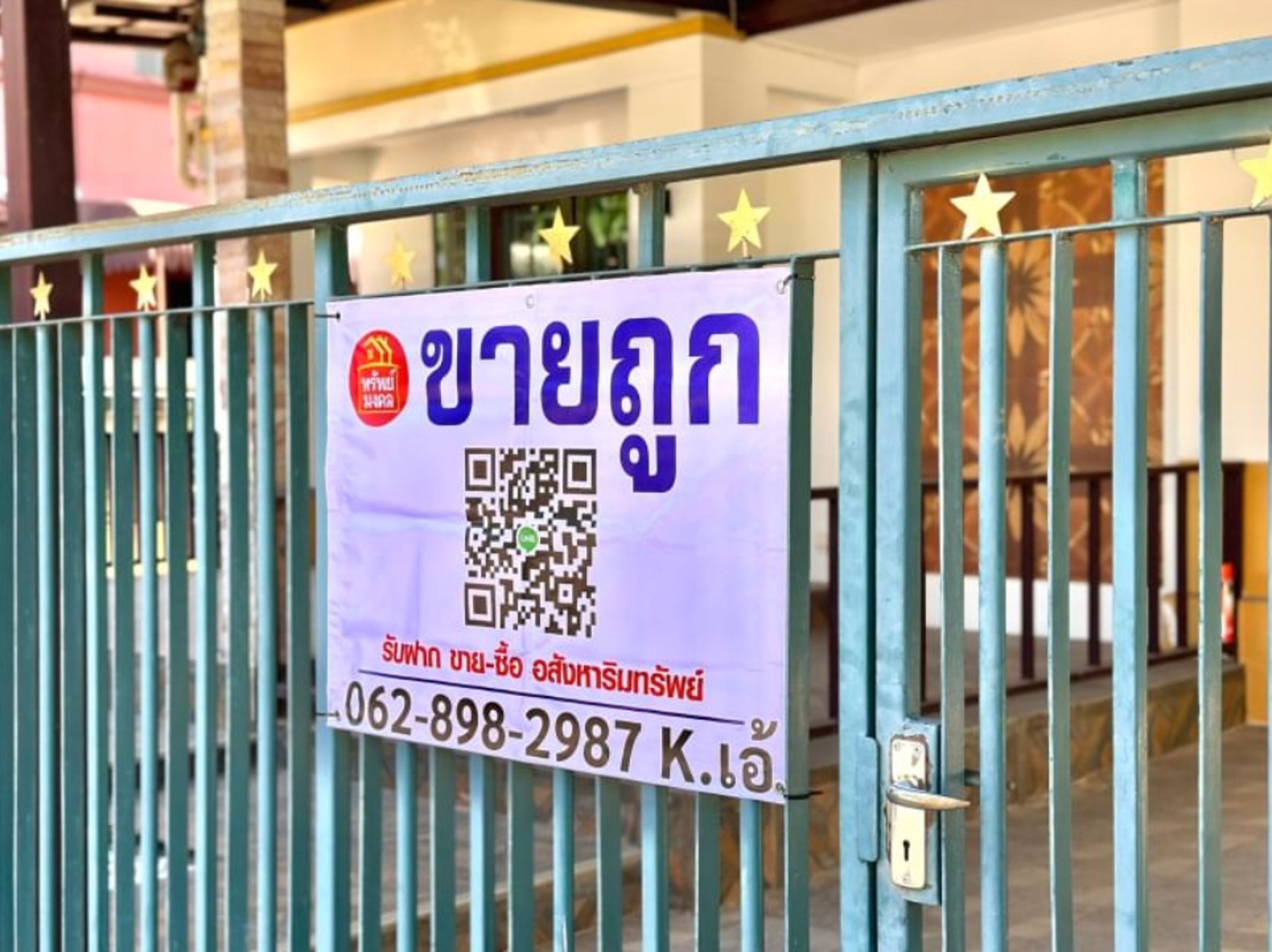 ปรับลดราคา-เหลือเพียง-339-ลบ-มบปาริชาต-345-บางคูวัด-ปทุมธานี