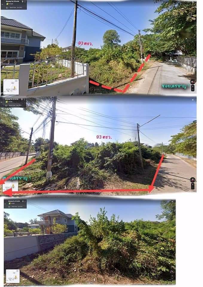 ที่ดินแปลงหัวมุม-เทศบาลเมืองศรีสะเกษ-ใกล้ตลาดยูเทิร์น