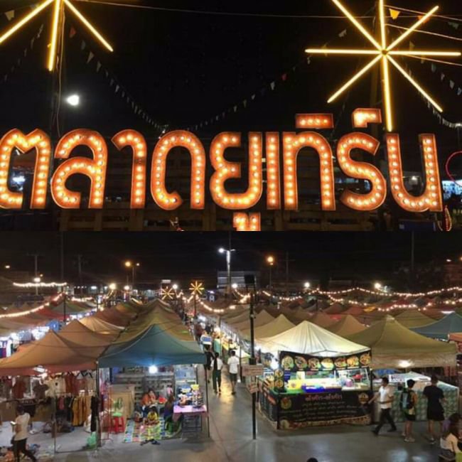 ที่ดินแปลงหัวมุม-เทศบาลเมืองศรีสะเกษ-ใกล้ตลาดยูเทิร์น